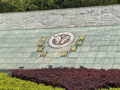 -西南政法大学(渝北校区)