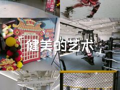 -FLARE STAR FITNESS(复地活力城店)