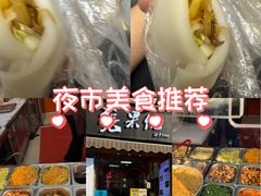 -张果佬年糕卷(科巷店)