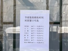 -牛街清真满恒記(平安里西大街店)