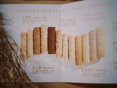 -皇玥(尖沙咀店)