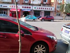 -天津前进宠物医院(前进道店)