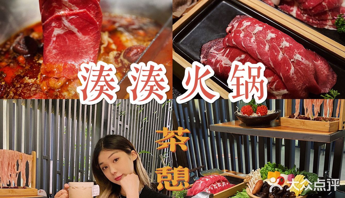 郑州美食｜全面恢复堂食第一顿必须是火锅啊！
