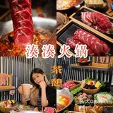 郑州美食｜全面恢复堂食第一顿必须是火锅啊！