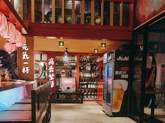 -有喜屋·鲜鸡烧鸟·居酒屋(安龙路店)
