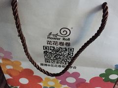 -花花卷卷·鲜食蛋糕(静安久光百货店)