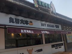 -郑州方特梦幻王国