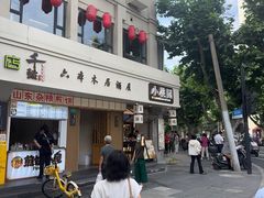 -小桃园·豆浆油条(复兴中路店)
