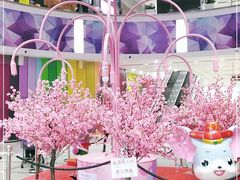 -永旺梦乐城(金银潭店)