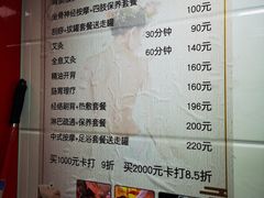 -沈师傅盲人按摩工作室(密三小区店)