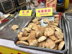 -陈记紫菜饼(湖滨霞店)
