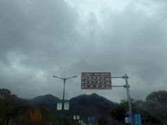 -雁荡山风景名胜区