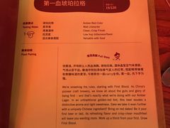 -Boxing Cat Brewery拳击猫精酿啤酒馆(永福店)