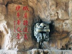 -威海华夏城景区