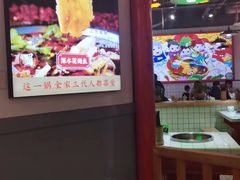 -蛙一刀·麻椒鱼火锅(金仙桥店)