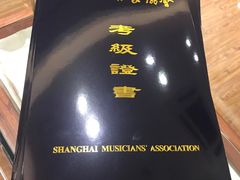 -秦汉胡同国学书院(川沙分馆)