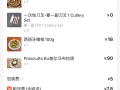 -Alimentari Grande(东湖路店)