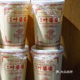 太古里这家店，火了41年的叶婆婆钵钵鸡