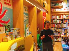 -百新书局(尚悦湾店)