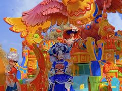 -七彩云南欢乐世界