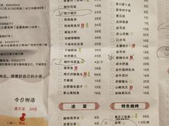 菜单-庐州太太(CBD店)