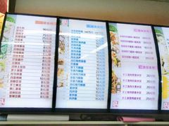 -华天新川面馆(缸瓦市店)
