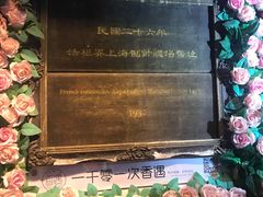 -很久以前羊肉串(打浦路店)