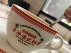 -新旺茶餐厅·早餐·夜宵(仙霞店)
