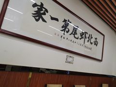-回味南塘老王虾尾(总店)