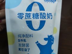 -白色日记·手作酸奶(麦凯乐店)