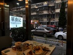 -箪食记(汉口路店)
