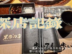 -黑牛の店·和牛烧肉(石家庄万象城店)
