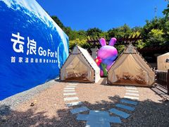 -国信南山温泉