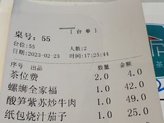 -屋顶花园餐厅(步行街老地王大厦店)