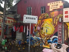 -桥东喜碧海鲜街(水东街店)