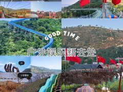 -济南马套将军山