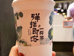-茶颜悦色(银盆岭万达广场店)