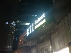 -武汉光谷K11
