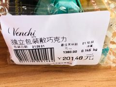 -VENCHI 闻绮(北京汉光店)
