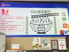-秦云老太婆摊摊面(磁器口店)
