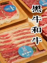 点击看大图 -悦鼎会海鲜姿造·宴会厅(东方明珠广场店)