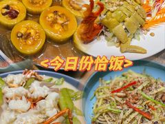 -寻味顺德·珍之宝酒楼(银钻店)