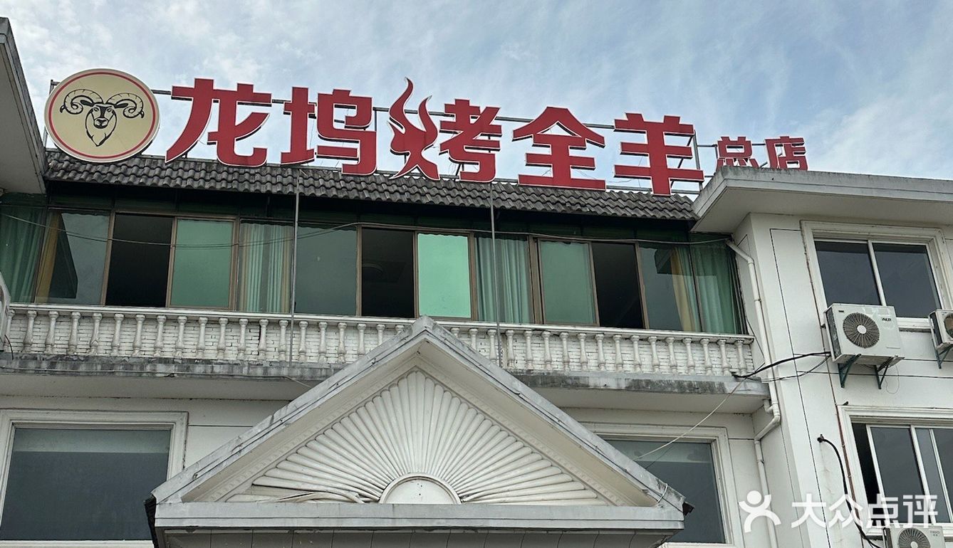 不愧是藏在山里的团建好去处啊[OK]