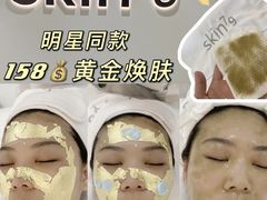 -万达广场(大明宫店)
