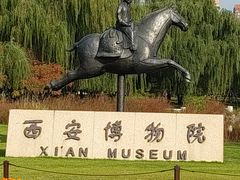 -西安博物院