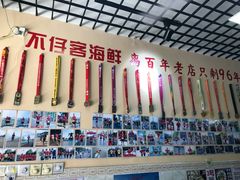 -琼大师东方烤乳猪(亚特兰蒂斯店)