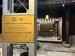 -走马楼饭庄(慈城古县城店)