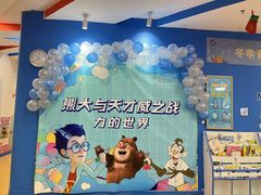 -美吉姆国际儿童教育中心(湛江招商花园城店)