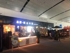 -南宁吴圩国际机场-T2航站楼