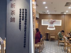 -霸王茶姬(正佳广场店)